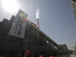 Na China, comitiva conhece técnicas para reaproveitar rejeitos do carvão